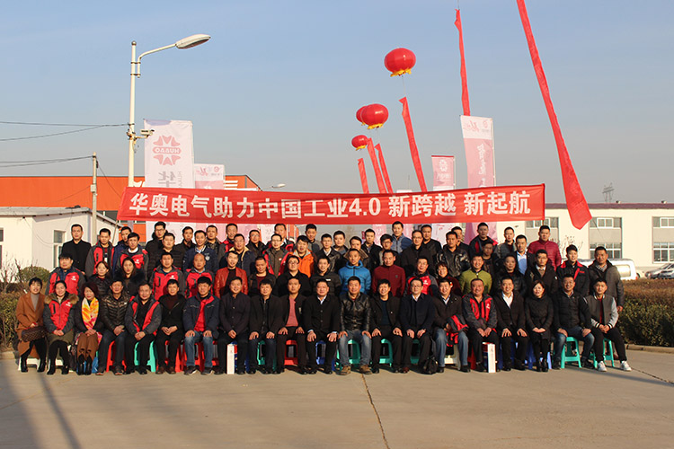 全國各地經(jīng)銷商來廠參觀考察