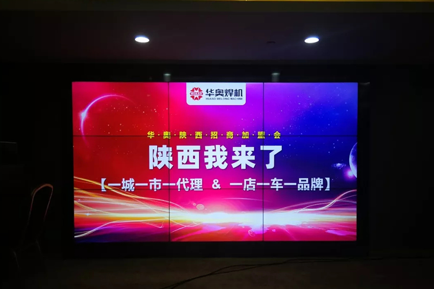 開創焊割新模式，蓄勢起航贏未來！