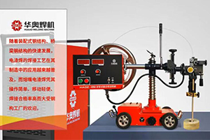 MZ-1000焊機視頻